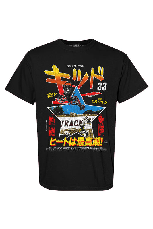 Rucking Fotten x Rad40 Tee