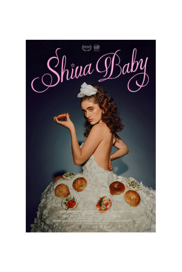 Shiva Baby Limited Edition 18x24 Poster